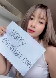 Marry