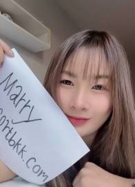 Marry