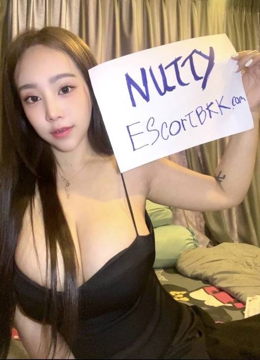 Nutty
