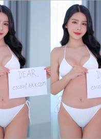 Dear
