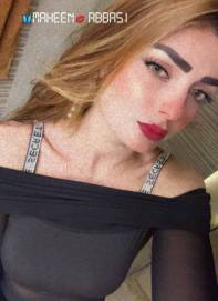 Eshaal