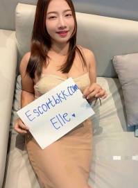 Elle