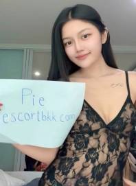 Pie