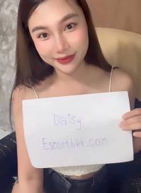Daisy