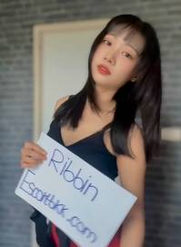 Ribbin